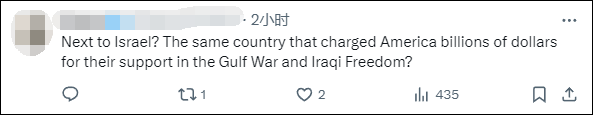 美国国务院发言人称“美国是仅次于以色列的最伟大国家”<strong></p>
<p>icb虚拟币</strong>，遭网民“围剿”