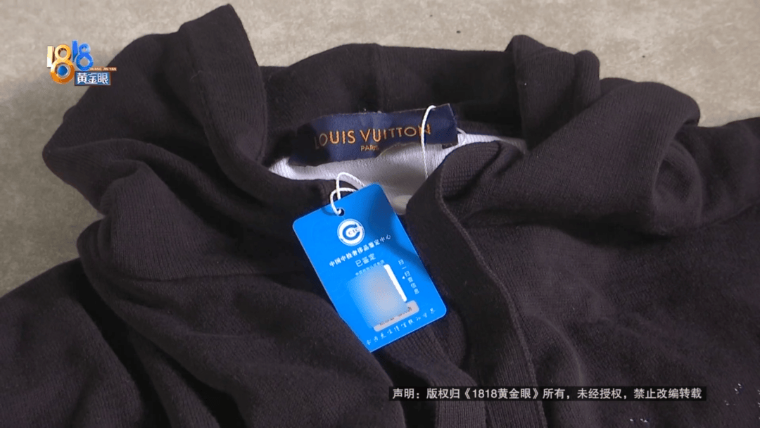 4件“LV”穿了1年<strong></p>
<p>icb虚拟币</strong>，送去检测后慌了，当事人：我不是职业打假的