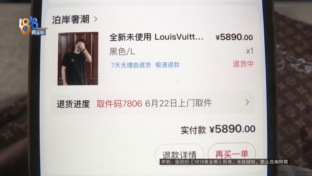 4件“LV”穿了1年<strong></p>
<p>icb虚拟币</strong>，送去检测后慌了，当事人：我不是职业打假的