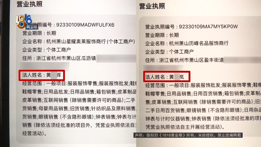 4件“LV”穿了1年<strong></p>
<p>icb虚拟币</strong>，送去检测后慌了，当事人：我不是职业打假的