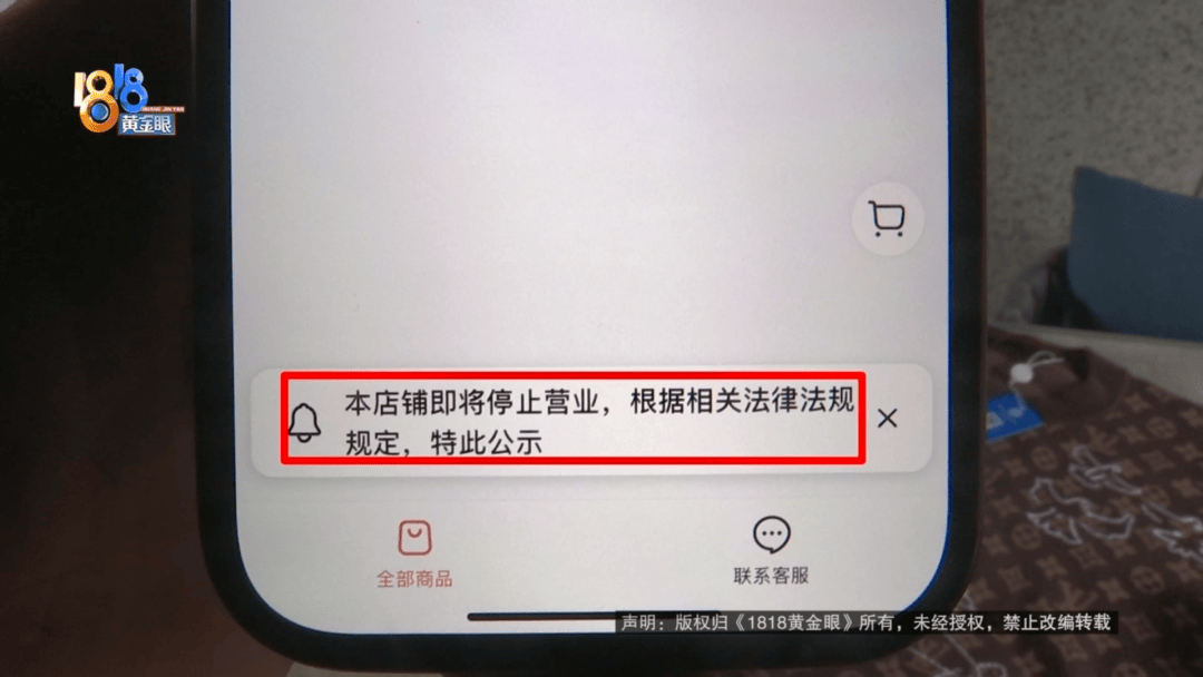 4件“LV”穿了1年<strong></p>
<p>icb虚拟币</strong>，送去检测后慌了，当事人：我不是职业打假的