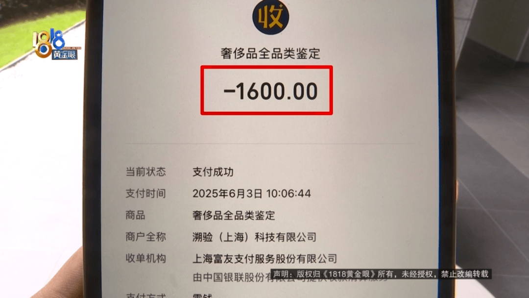 4件“LV”穿了1年<strong></p>
<p>icb虚拟币</strong>，送去检测后慌了，当事人：我不是职业打假的