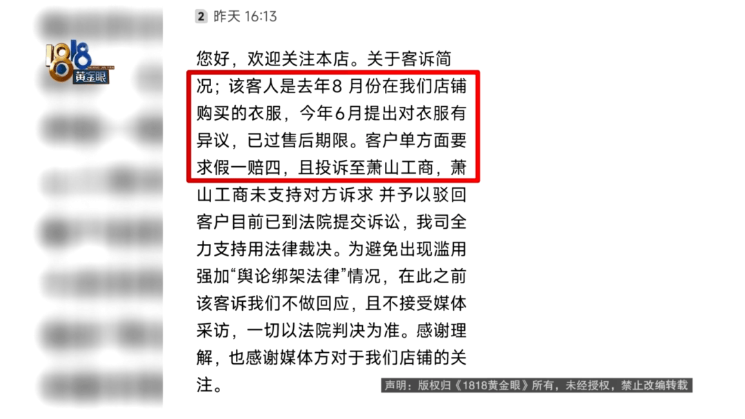 4件“LV”穿了1年<strong></p>
<p>icb虚拟币</strong>，送去检测后慌了，当事人：我不是职业打假的