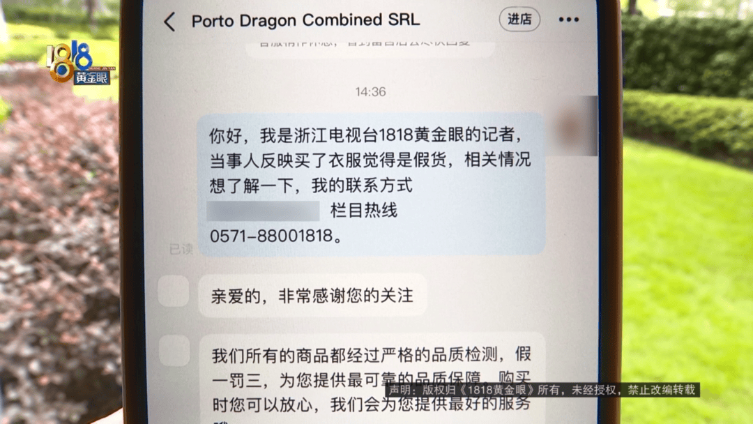 4件“LV”穿了1年<strong></p>
<p>icb虚拟币</strong>，送去检测后慌了，当事人：我不是职业打假的