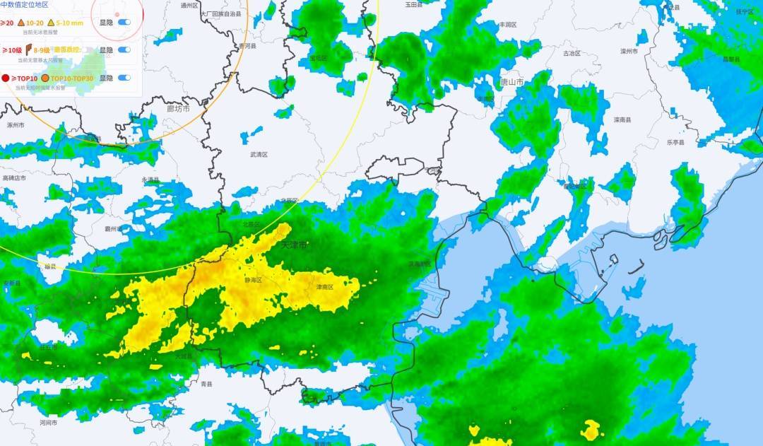下雨了<strong></p>
<p>上海虚拟币交易平台制作</strong>！天津接下来十天都是……