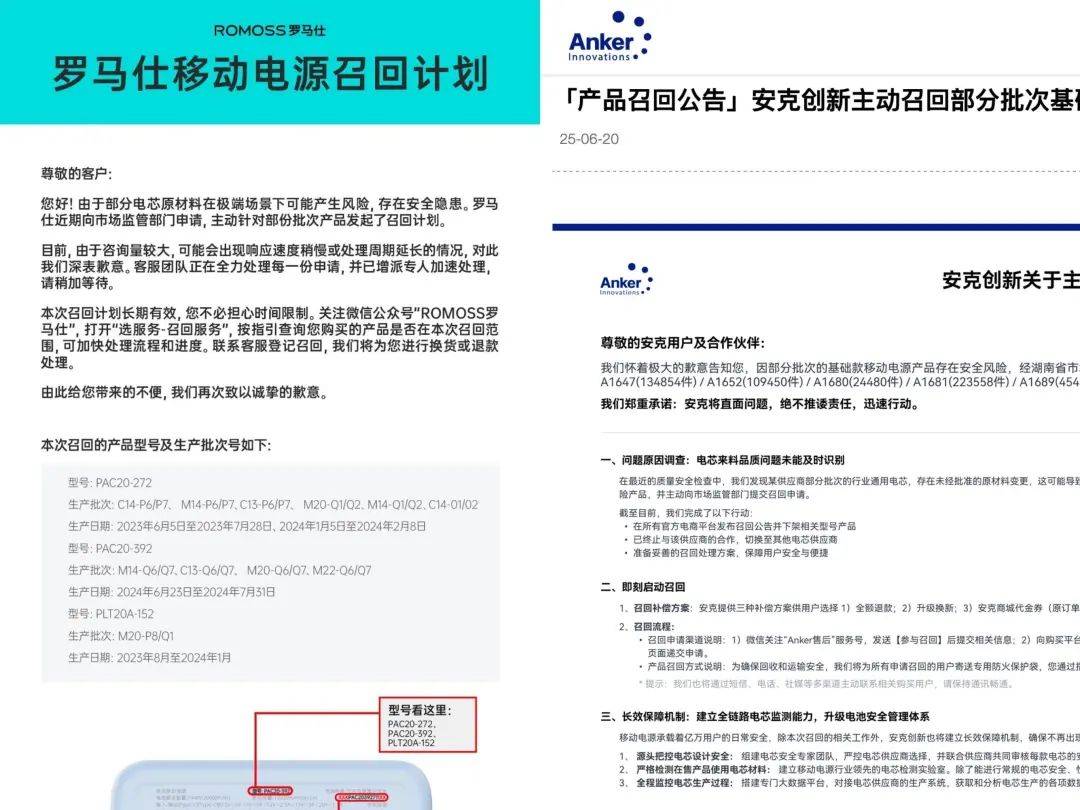 “成筐的充电宝被拦下”<strong></p>
<p>上海虚拟币交易平台制作</strong>！民航局紧急通知：本周六实施