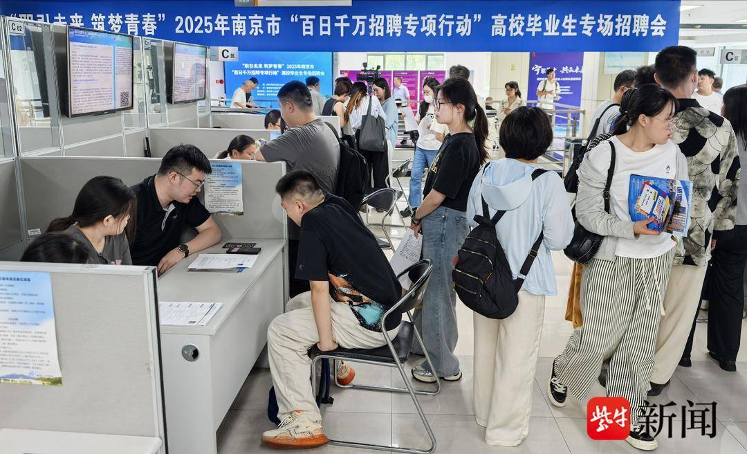 25岁小伙带一沓证书应聘！南京高校毕业生招聘会火爆<strong></p>
<p>上海虚拟币交易平台制作</strong>，HR：这样的简历很加分