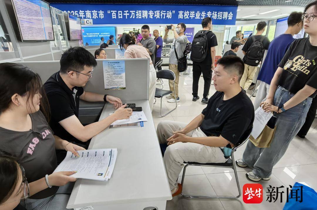 25岁小伙带一沓证书应聘！南京高校毕业生招聘会火爆<strong></p>
<p>上海虚拟币交易平台制作</strong>，HR：这样的简历很加分