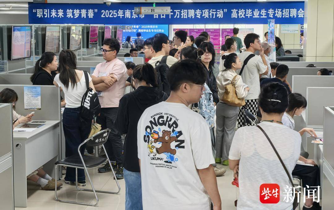25岁小伙带一沓证书应聘！南京高校毕业生招聘会火爆<strong></p>
<p>上海虚拟币交易平台制作</strong>，HR：这样的简历很加分