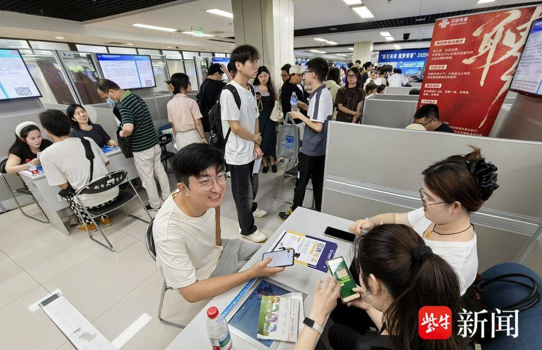 25岁小伙带一沓证书应聘！南京高校毕业生招聘会火爆<strong></p>
<p>上海虚拟币交易平台制作</strong>，HR：这样的简历很加分
