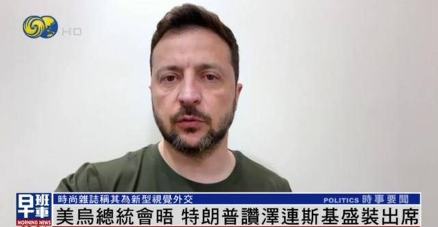 泽连斯基穿西装见特朗普<strong></p>
<p>上海虚拟币交易平台制作</strong>，获赞盛装出席：你穿的真正式