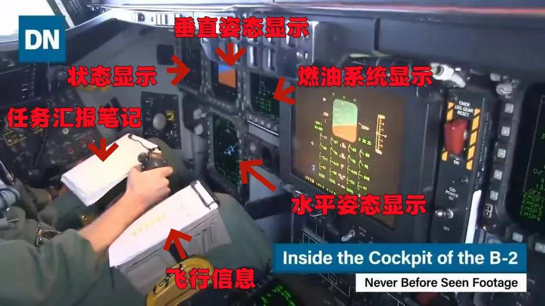 空袭伊朗的B-2座舱高清曝光<strong></p>
<p>上海虚拟币交易平台制作</strong>，有冰箱微波炉小零食，还能平躺睡觉