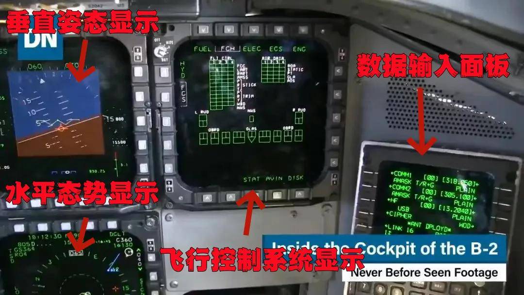 空袭伊朗的B-2座舱高清曝光<strong></p>
<p>上海虚拟币交易平台制作</strong>，有冰箱微波炉小零食，还能平躺睡觉