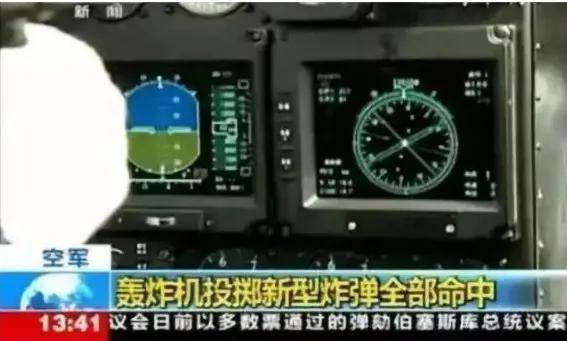 空袭伊朗的B-2座舱高清曝光<strong></p>
<p>上海虚拟币交易平台制作</strong>，有冰箱微波炉小零食，还能平躺睡觉