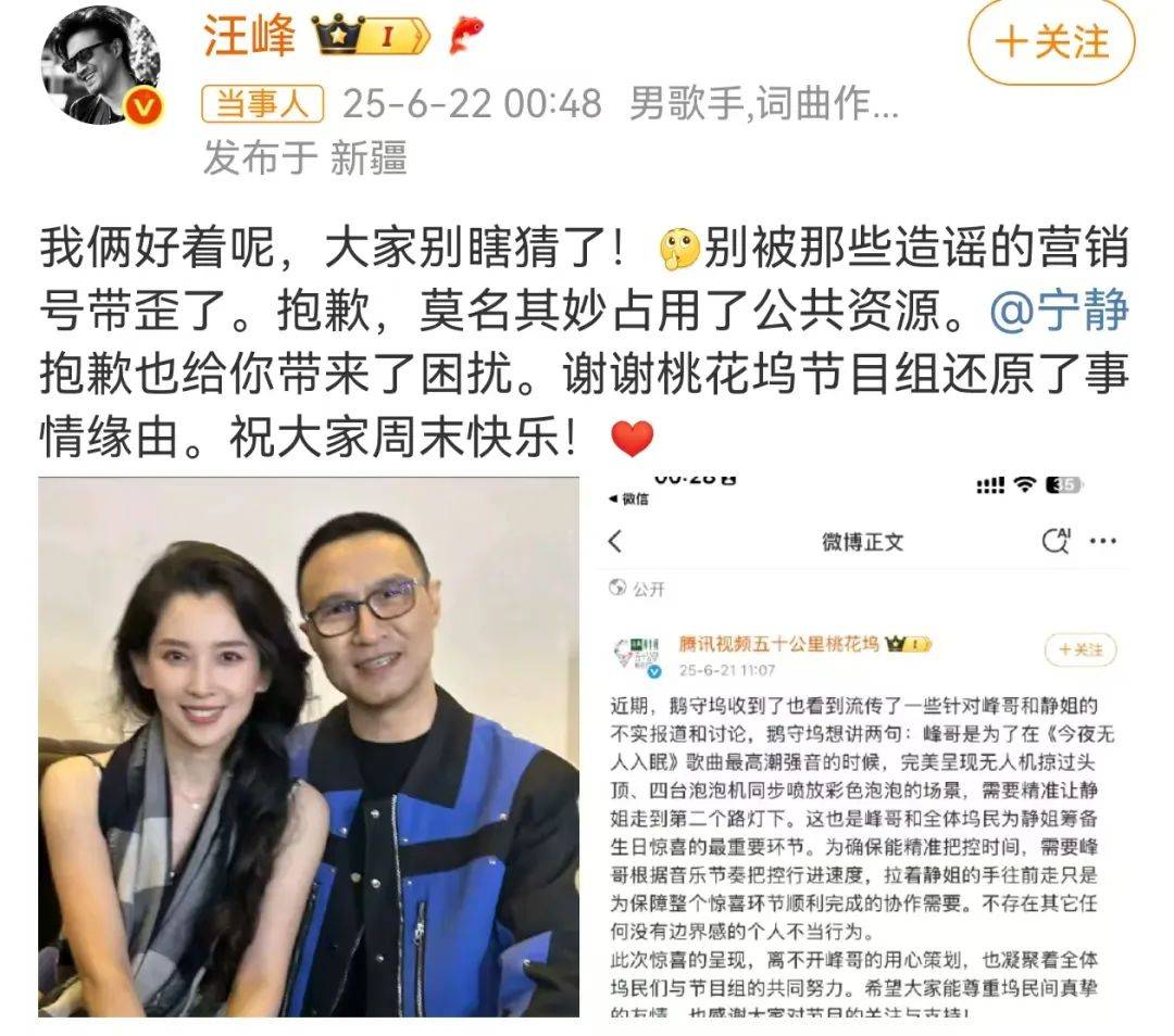 宁静回应与汪峰恋情：我不喜欢他<strong></p>
<p>上海虚拟币交易平台制作</strong>，下次传绯闻找个年轻帅气的行不