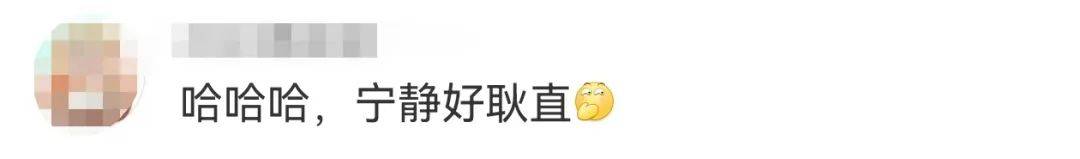 宁静回应与汪峰恋情：我不喜欢他<strong></p>
<p>上海虚拟币交易平台制作</strong>，下次传绯闻找个年轻帅气的行不