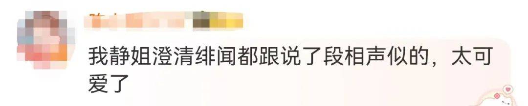 宁静回应与汪峰恋情：我不喜欢他<strong></p>
<p>上海虚拟币交易平台制作</strong>，下次传绯闻找个年轻帅气的行不