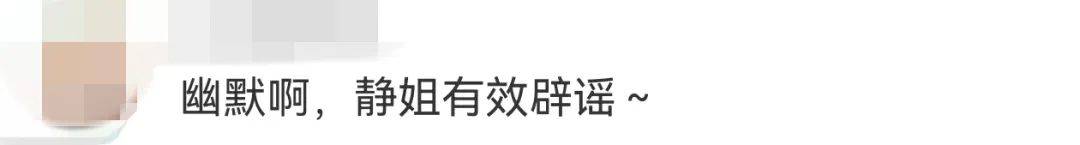宁静回应与汪峰恋情：我不喜欢他<strong></p>
<p>上海虚拟币交易平台制作</strong>，下次传绯闻找个年轻帅气的行不
