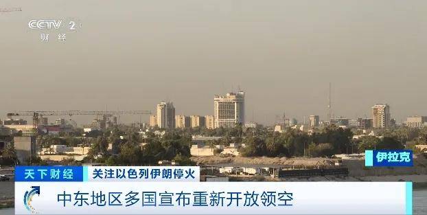 以色列、伊拉克、约旦<strong></p>
<p>上海虚拟币交易平台制作</strong>，都宣布了！