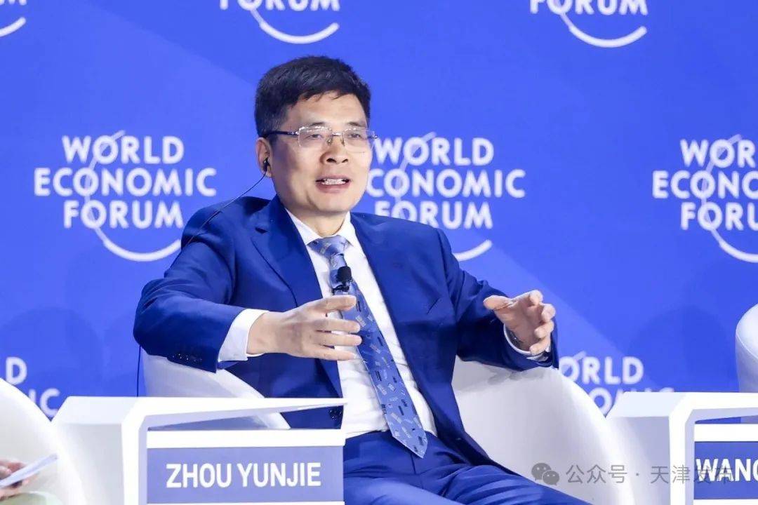 周云杰：不想当网红<strong></p>
<p>上海虚拟币交易平台制作</strong>，产品要长红