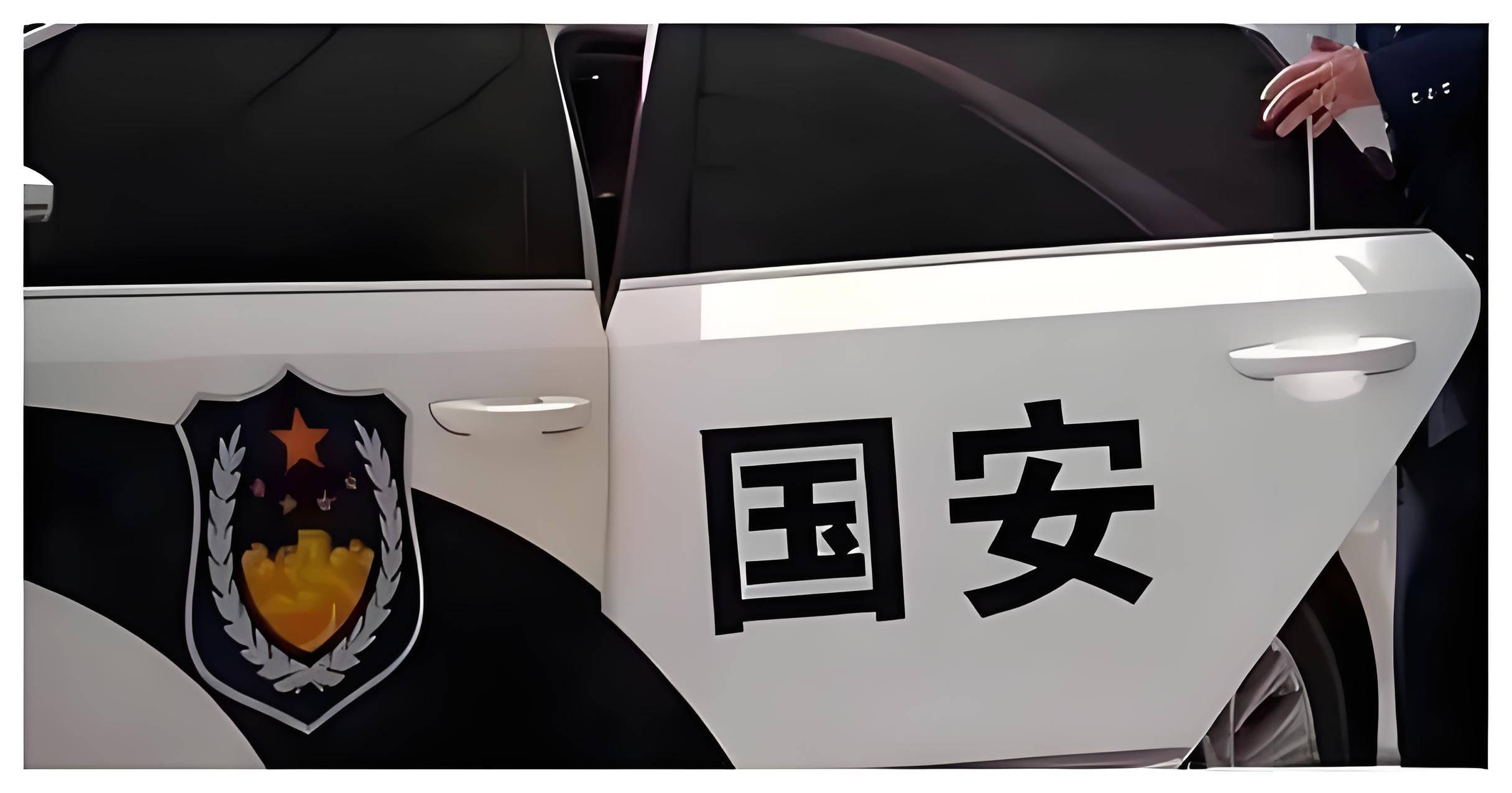 现实版谍海追凶！国安部雷霆出击<strong></p>
<p>上海虚拟币交易平台制作</strong>，抓获一条危害国家安全的大鱼