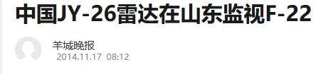 B-2横穿中国轰炸伊朗<strong></p>
<p>上海做虚拟币的公司</strong>，中国雷达没有发现？这是正常人想出来的？
