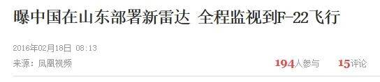 B-2横穿中国轰炸伊朗<strong></p>
<p>上海做虚拟币的公司</strong>，中国雷达没有发现？这是正常人想出来的？