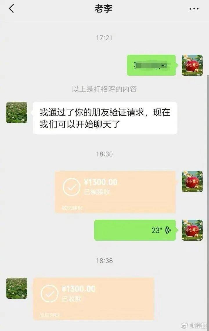 漯河交通执法人员勾结黄牛处理超限车敛财<strong></p>
<p>上海做虚拟币的公司</strong>？当地：两名涉事执法人员被调查