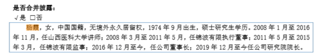 钟睒睒资本版图再扩张<strong></p>
<p>上海做虚拟币的公司</strong>，拟34亿元投资山西女首富！