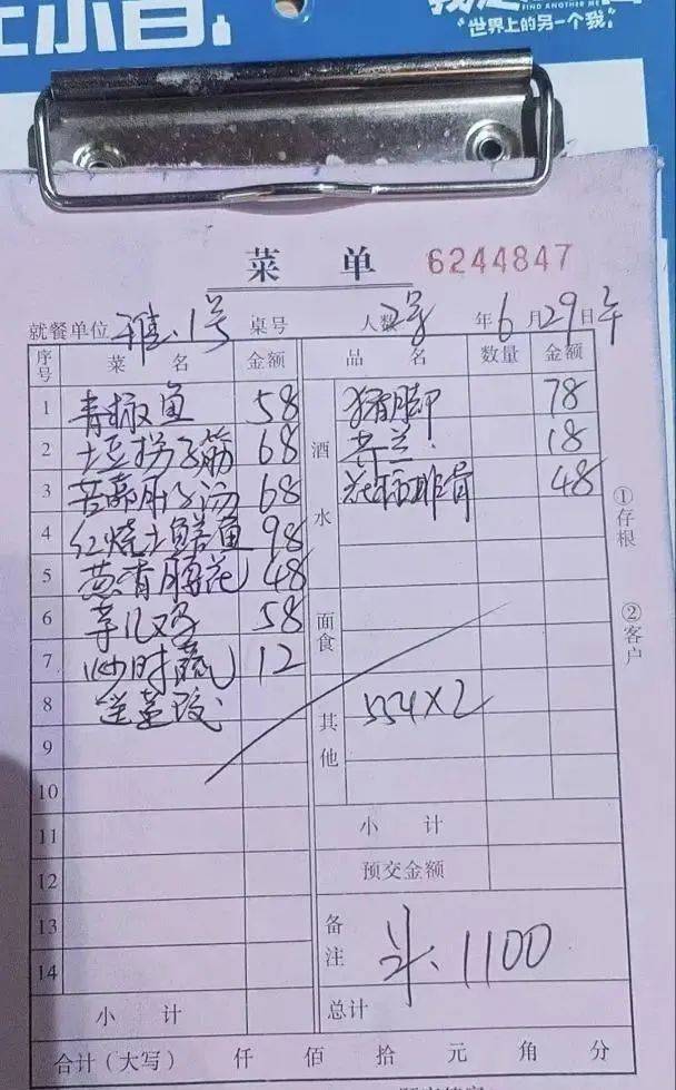荣昌区委书记高洪波回应带头下馆子：我的工资是纳税人给的<strong></p>
<p>网上虚拟币是真的吗</strong>，我们不支出小摊小贩就更没收入