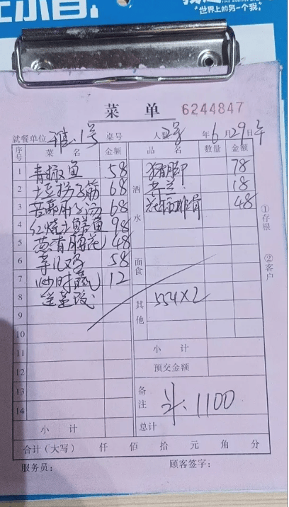 重庆荣昌区委书记带头下馆子<strong></p>
<p>网上虚拟币是真的吗</strong>，晒出菜单