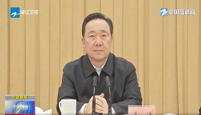 肩负重任！沿海大省浙江<strong></p>
<p>虚拟币2018崩盘</strong>，已成立这一中心