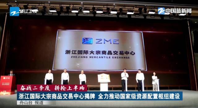 肩负重任！沿海大省浙江<strong></p>
<p>虚拟币2018崩盘</strong>，已成立这一中心