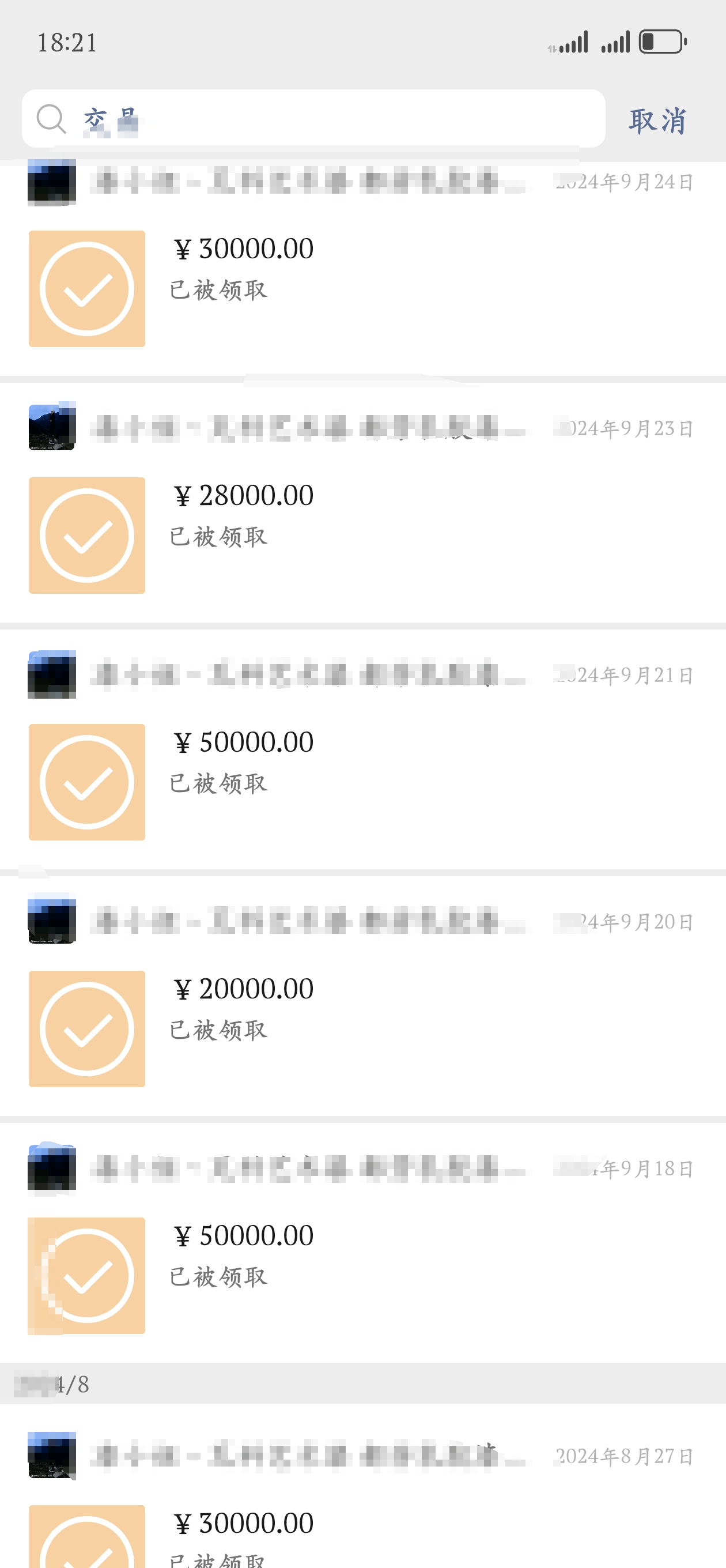 20岁四川女孩告知被绑架已有10个月<strong></p>
<p>虚拟财产</strong>，先后去了新加坡泰国和缅甸，家人转账超20万