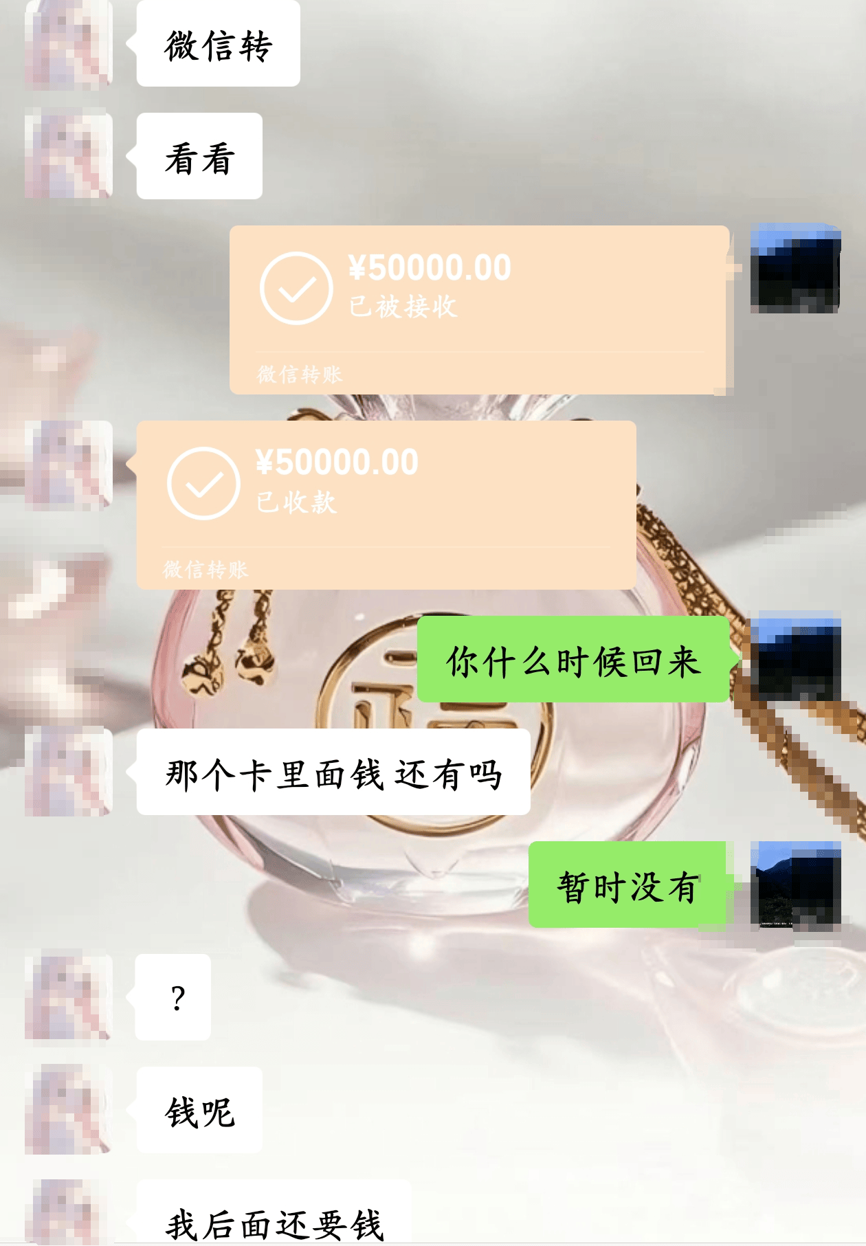 20岁四川女孩告知被绑架已有10个月<strong></p>
<p>虚拟财产</strong>，先后去了新加坡泰国和缅甸，家人转账超20万