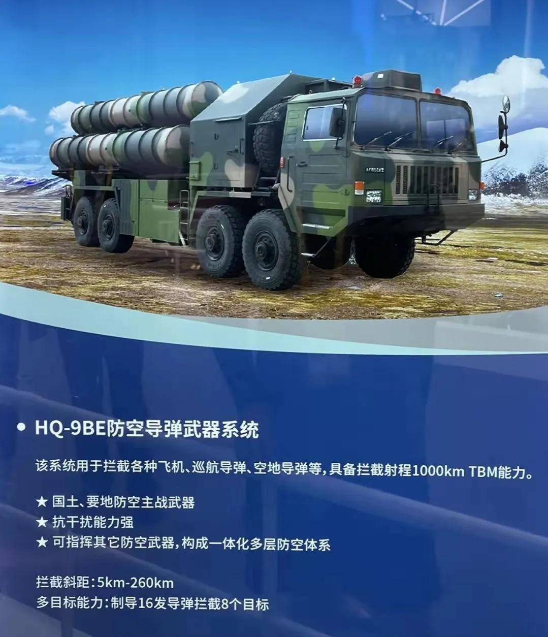 埃及官宣采购中国红旗-9BE<strong></p>
<p>虚拟财产</strong>，网友：1个营相当于过去40个营！