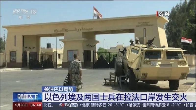 埃及官宣采购中国红旗-9BE<strong></p>
<p>虚拟财产</strong>，网友：1个营相当于过去40个营！