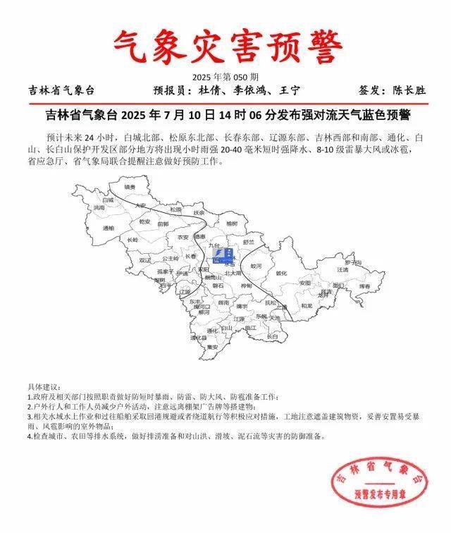 吉林省紧急通知<strong></p>
<p>网上虚拟币交易规则</strong>！