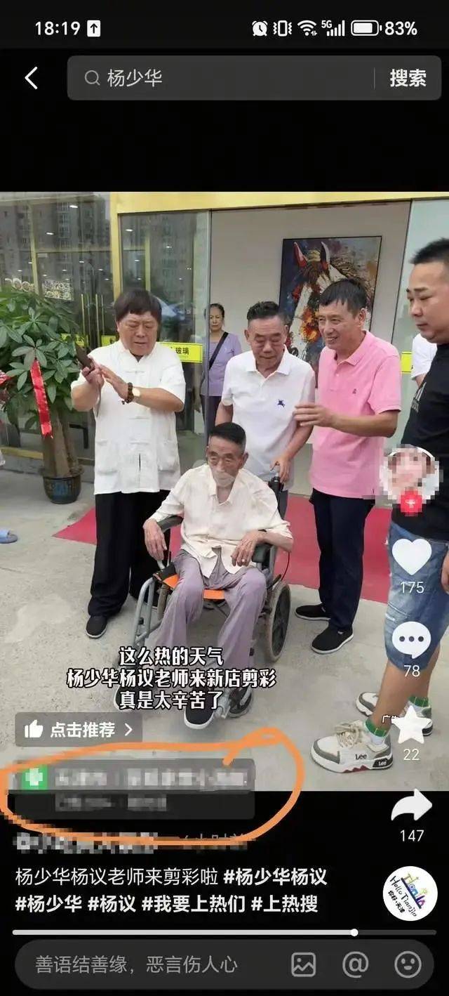 郭德纲发文悼念相声演员杨少华<strong></p>
<p>网上虚拟币交易规则</strong>，李金斗称杨少华在午休时安详辞世，生前状态良好