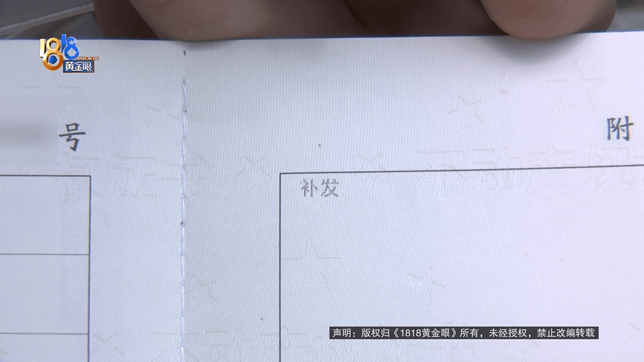 老两口全款给儿子买房<strong></p>
<p>网上虚拟币交易规则</strong>，房产证刚下来就被抵押了？儿子：我妈管我工资
