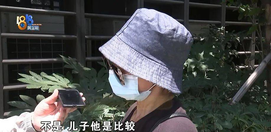 老两口全款给儿子买房<strong></p>
<p>网上虚拟币交易规则</strong>，房产证刚下来就被抵押了？儿子：我妈管我工资