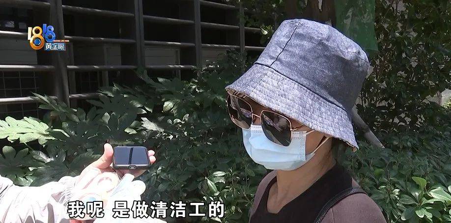 老两口全款给儿子买房<strong></p>
<p>网上虚拟币交易规则</strong>，房产证刚下来就被抵押了？儿子：我妈管我工资