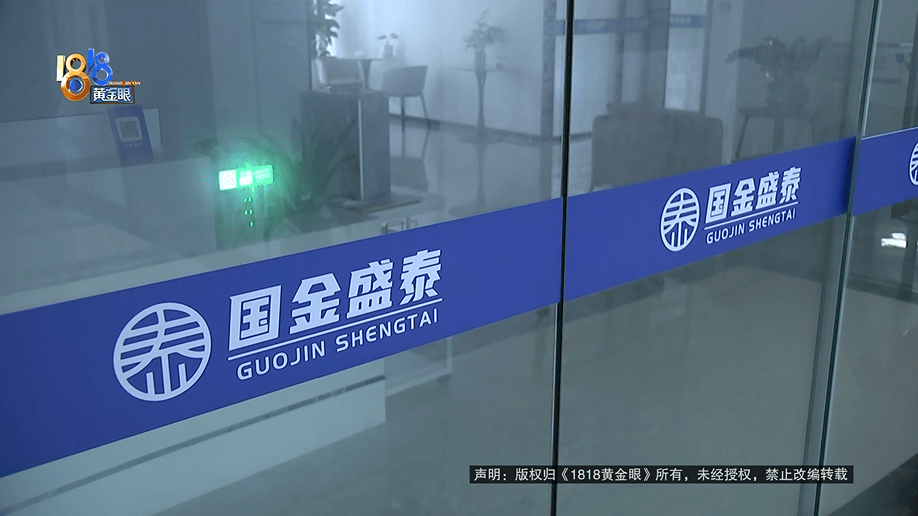 老两口全款给儿子买房<strong></p>
<p>网上虚拟币交易规则</strong>，房产证刚下来就被抵押了？儿子：我妈管我工资
