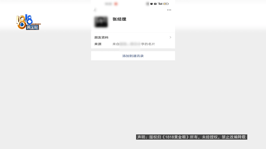 老两口全款给儿子买房<strong></p>
<p>网上虚拟币交易规则</strong>，房产证刚下来就被抵押了？儿子：我妈管我工资