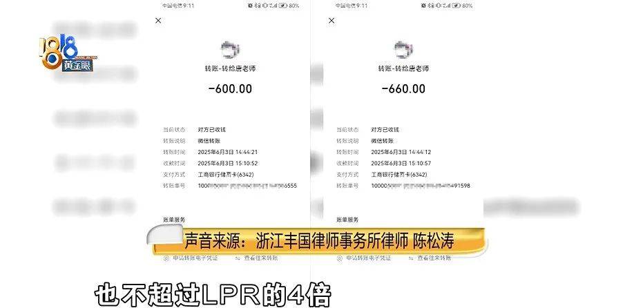 老两口全款给儿子买房<strong></p>
<p>网上虚拟币交易规则</strong>，房产证刚下来就被抵押了？儿子：我妈管我工资