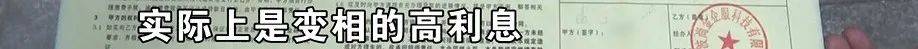 老两口全款给儿子买房<strong></p>
<p>网上虚拟币交易规则</strong>，房产证刚下来就被抵押了？儿子：我妈管我工资