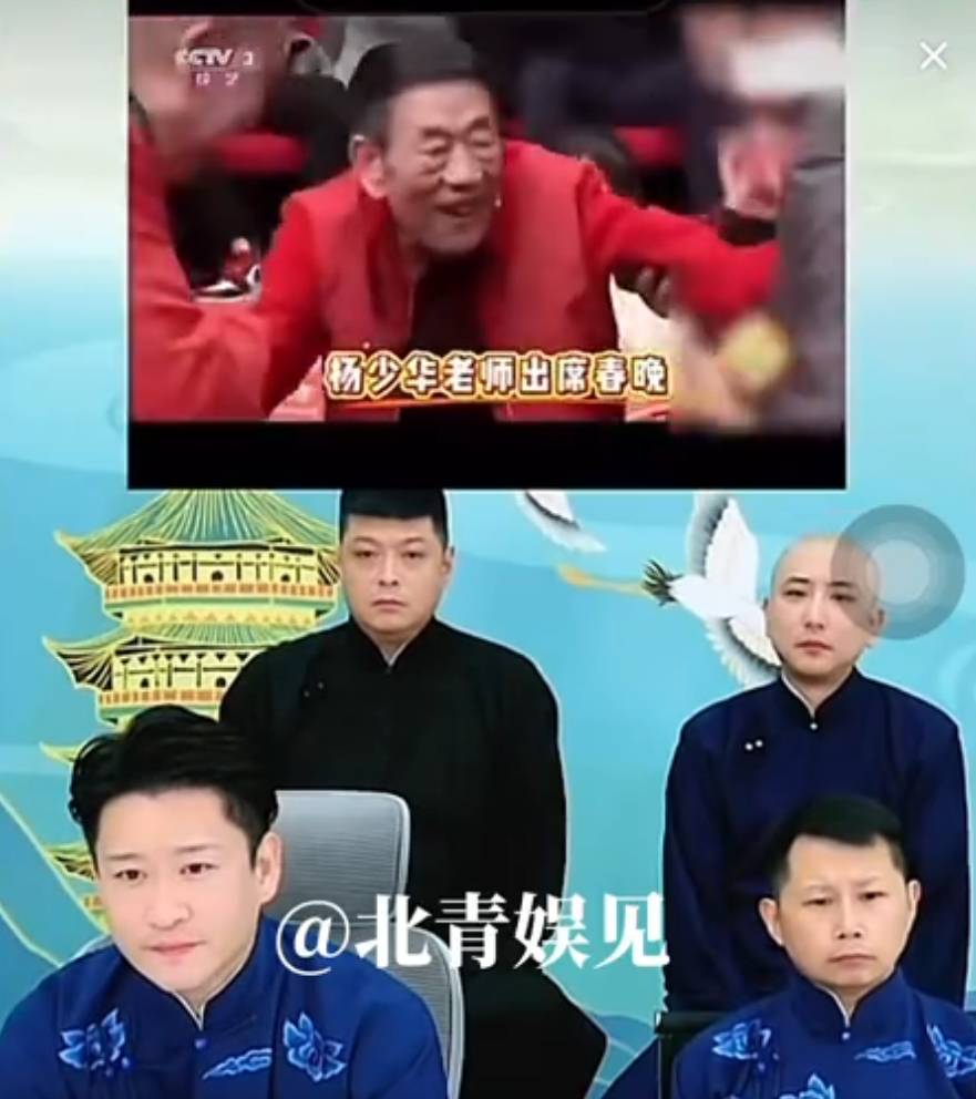 曹云金直播悼念杨少华：得知这个消息<strong></p>
<p>网上虚拟币交易规则</strong>，我们深感痛惜