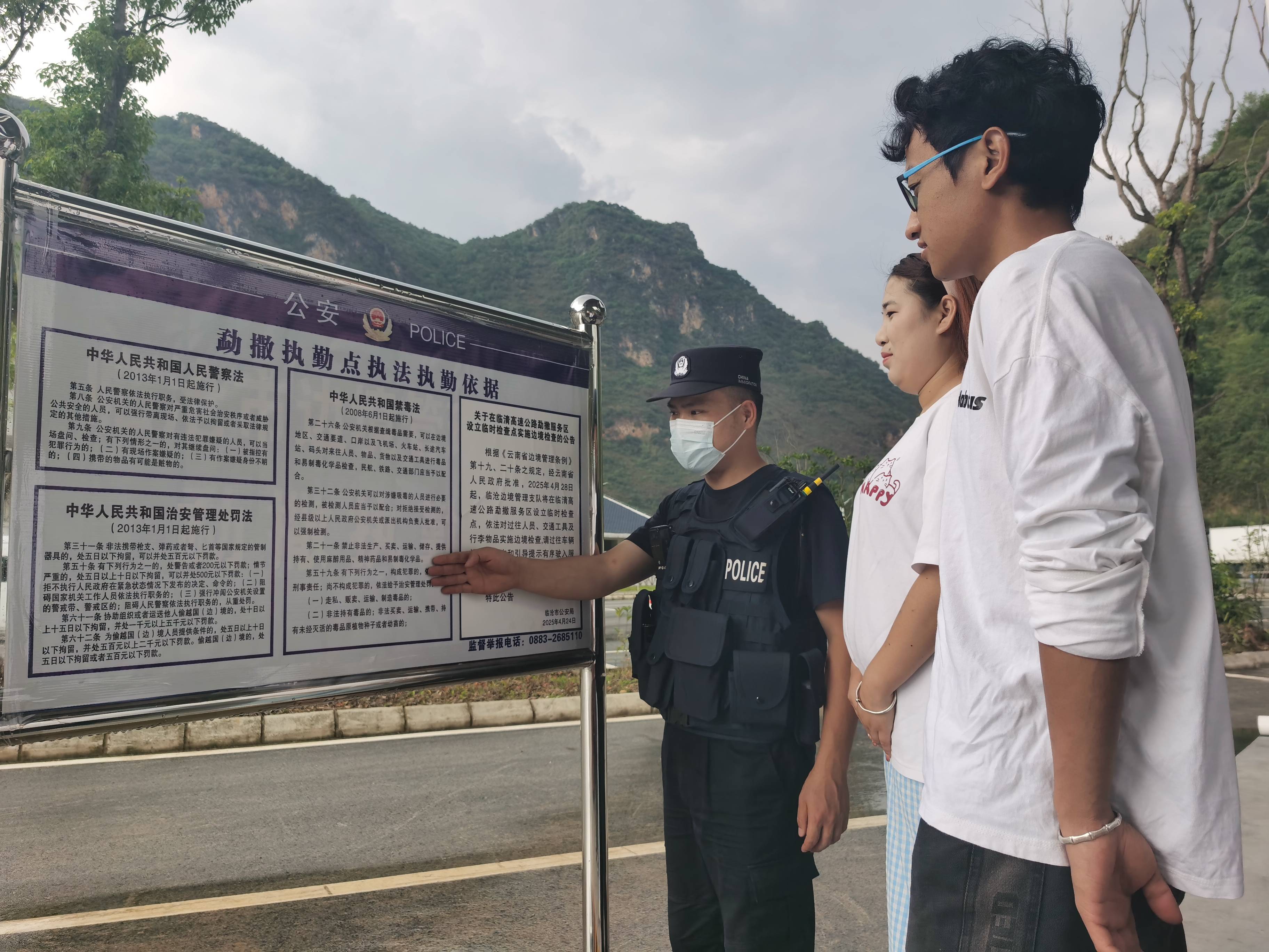 102.13万人次<strong></p>
<p>网上虚拟币交易规则</strong>！勐撒临时执勤点验放进出边境人员突破百万大关！
