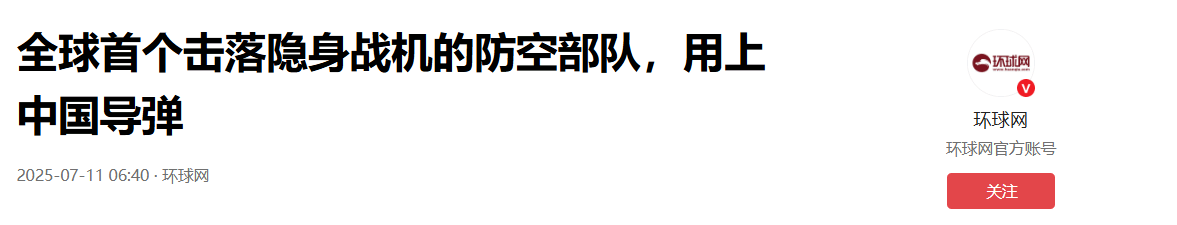 中国造防空导弹<strong></p>
<p>假如虚拟币崩盘</strong>，在塞尔维亚又火了，伊朗吃了没提前买红旗9B的亏