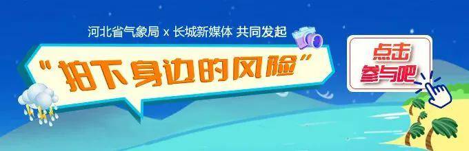 最高42℃！中到大雨+暴雨！今起<strong></p>
<p>假如虚拟币崩盘</strong>，河北这些地方雷雨出没……